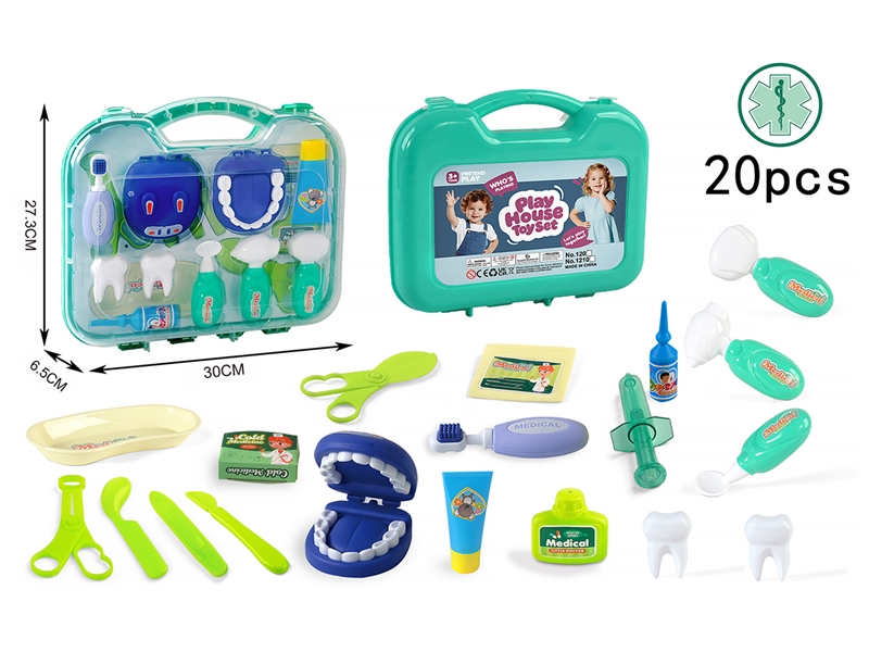 医具牙医手提盒 - HP1250628