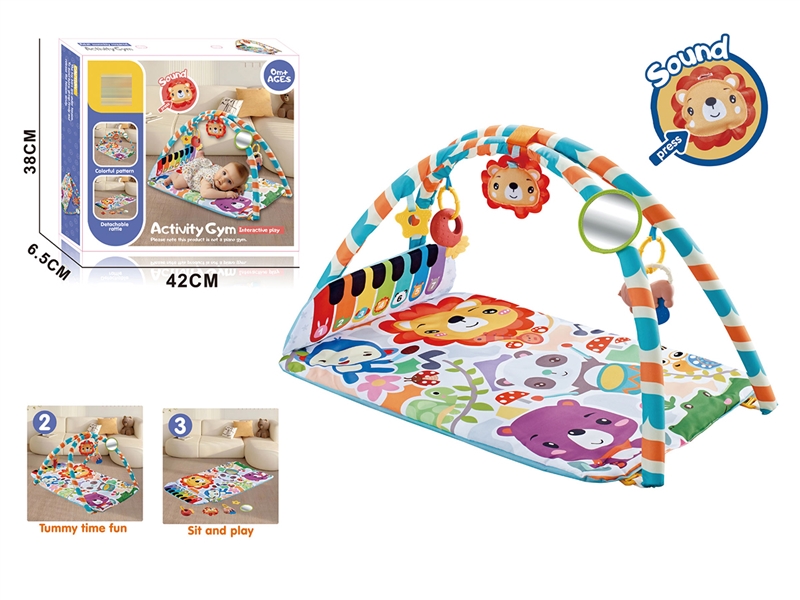 卡通益智婴儿多功能婴儿地毯健身架 爬行游戏毯（狮子公仔带音乐） - HP1250645