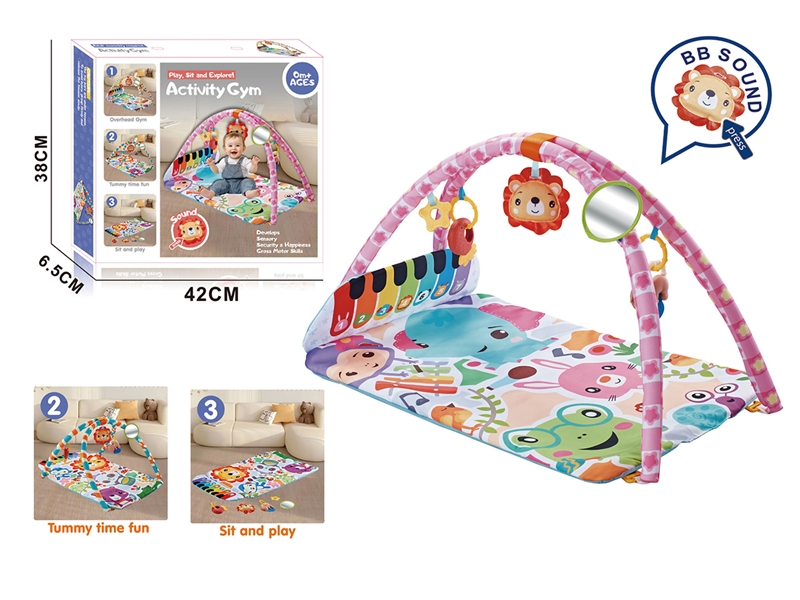 卡通益智婴儿多功能婴儿地毯健身架 爬行游戏毯 - HP1250646