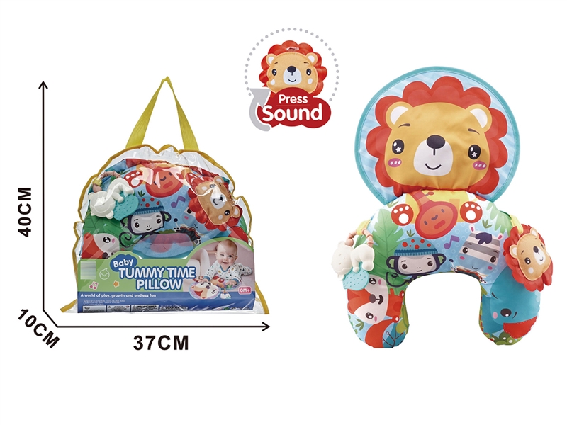 卡通益智婴儿多功能牙胶宝宝俯卧枕趴趴枕(趴趴垫）（狮子公仔带声音） - HP1250648