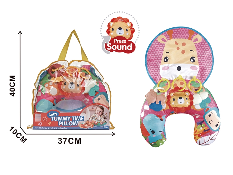 卡通益智婴儿多功能牙胶宝宝俯卧枕趴趴枕(趴趴垫）（狮子公仔带声音） - HP1250652