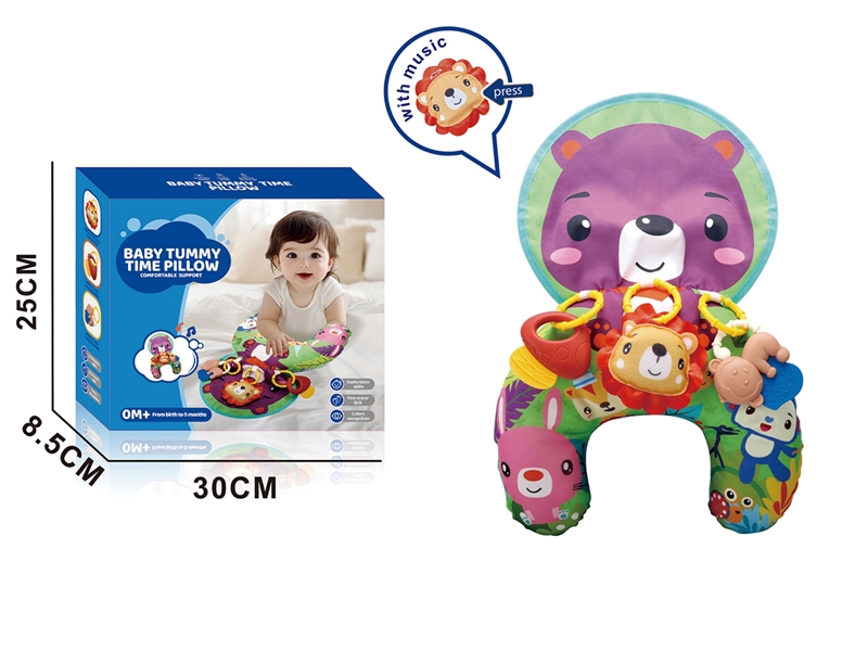 卡通益智婴儿多功能牙胶宝宝俯卧枕趴趴枕(趴趴垫）（狮子公仔带声音） - HP1250656