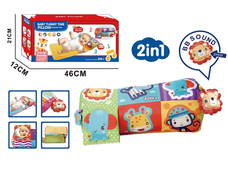 二合一卡通益智婴儿多功能牙胶宝宝俯卧枕趴趴枕 - HP1250659