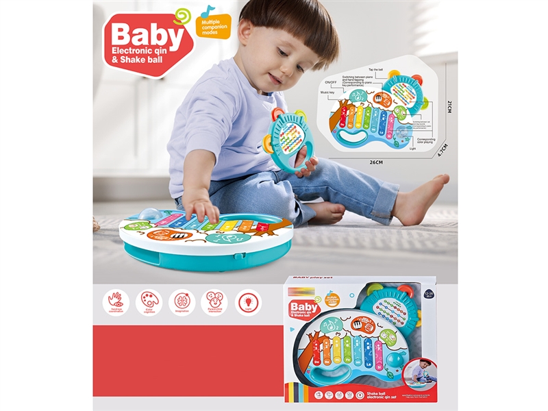 触摸弹奏钢琴 宝宝手摇铃幼儿益智早教 儿童 启蒙 动物声认知 多功能可切换 智能钢琴 婴童 小钢琴可弹奏 音乐益智早教玩具乐器  配3张双面乐普        （蓝色） - HP1250705