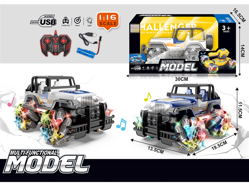 1:16侧行2.4G九通遥控越野车 （包电 ） - HP1250713