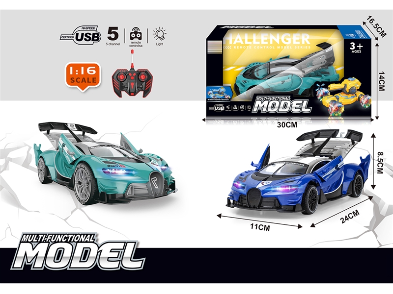 1:16五通开门遥控赛车 - HP1250718