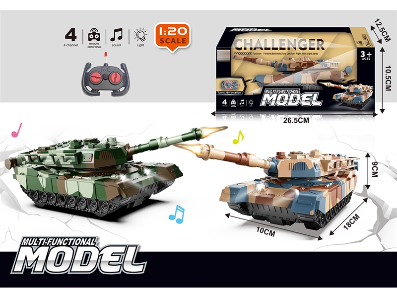 1:20四通 遥控坦克 - HP1250732