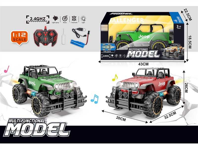 2.4G1:12七通遥控越野车（包电 ） - HP1250734