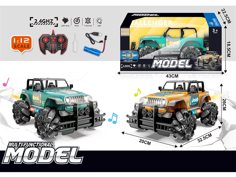 1:12侧行2.4G九通遥控越野车 （包电 ） - HP1250735