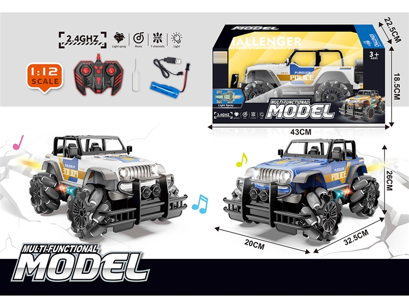 1:12侧行2.4G九通遥控越野车 （包电 ） - HP1250736