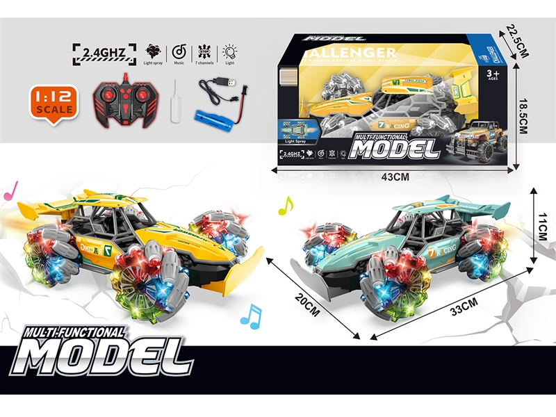 1:12侧行九通2.4G合金遥控赛车（包电 ） - HP1250739