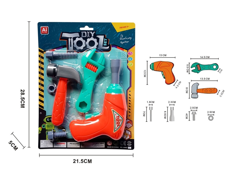 工具套装 - HP1250753