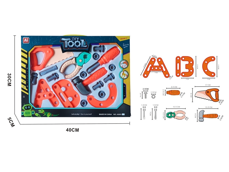 工具套装 - HP1250763