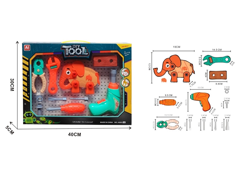 工具拆装（大象） - HP1250767