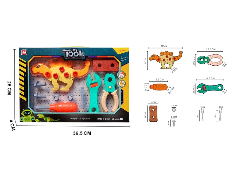 工具拆装（剑龙） - HP1250768