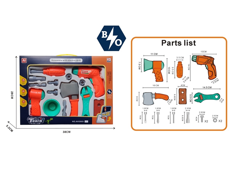 电钻工具套装(电钻2X1.5VAA不包电） - HP1250773