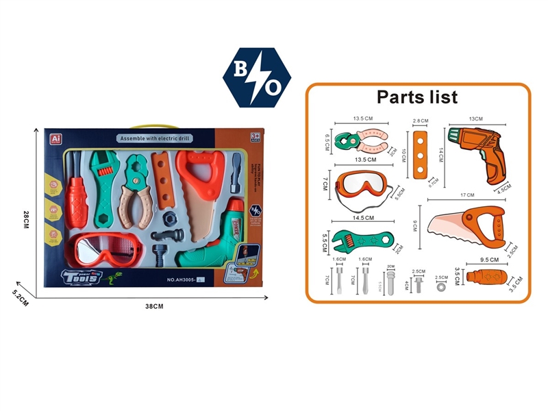 电钻工具套装(电钻2X1.5VAA不包电） - HP1250774
