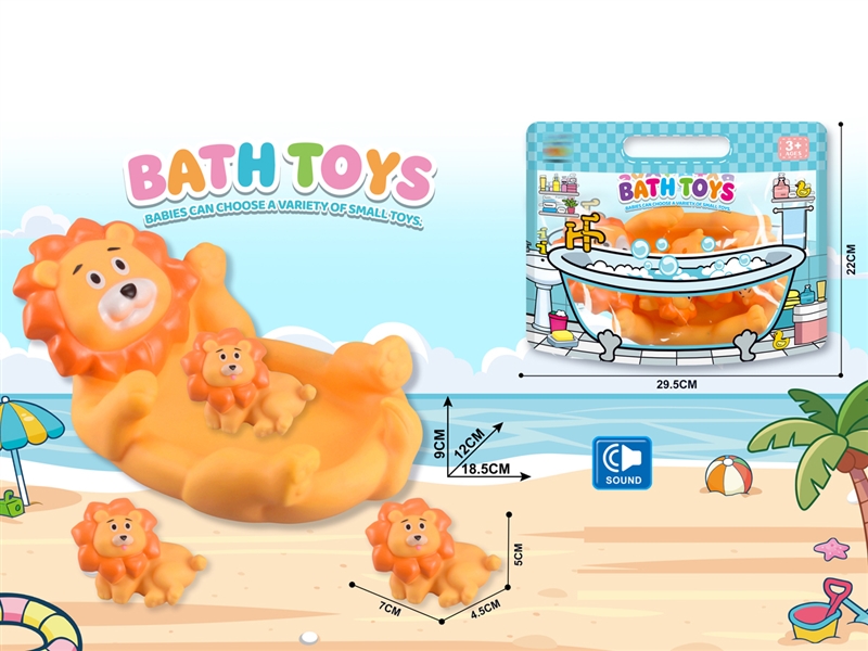 戏水浴室搪胶狮子子母套装 - HP1250775
