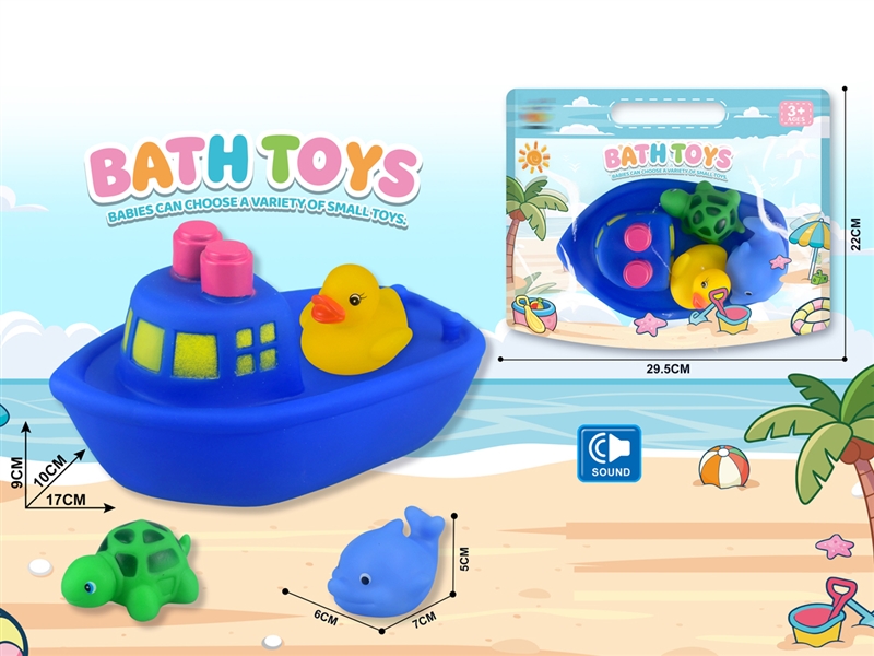 戏水浴室搪胶动物船 - HP1250776