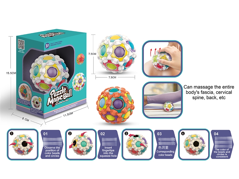 辨色扣扣乐速推游戏指尖按摩解压球(不带旋转-实色材质) - HP1250785