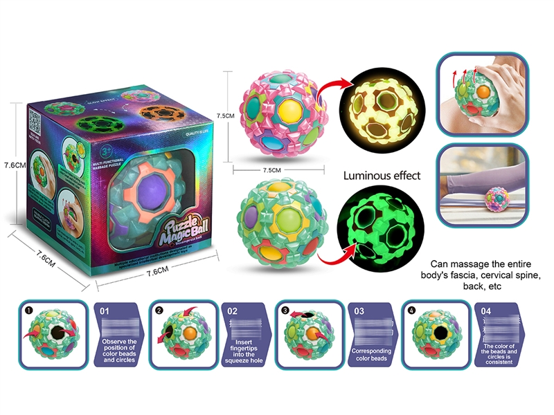 辨色扣扣乐速推游戏指尖按摩解压球(不带旋转-夜光材料) - HP1250787