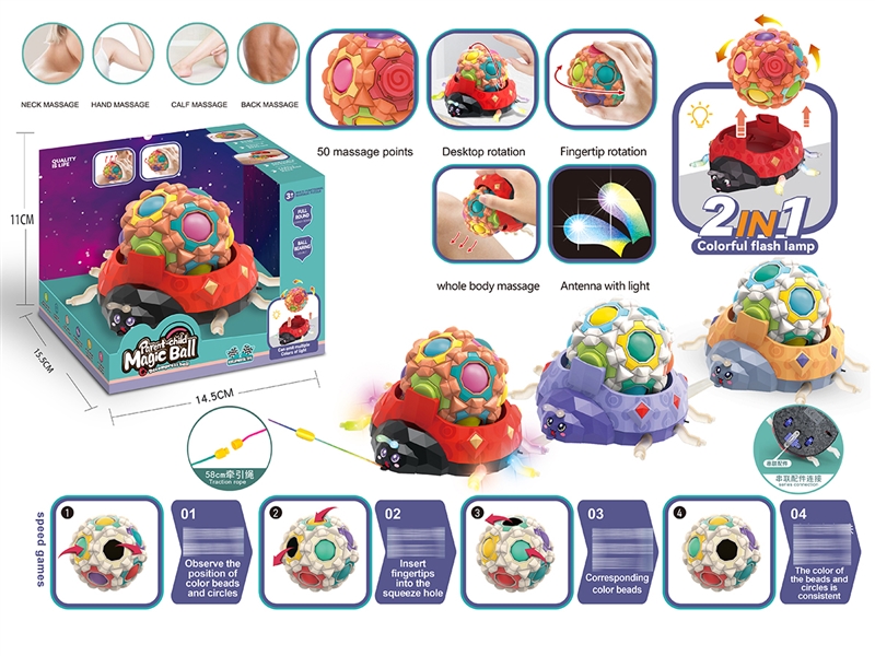 七彩发光七星瓢虫2合1拆装推拉滑行可指尖扣扣乐双轴承旋转解压陀螺滚动按摩多功能一体 - HP1250789