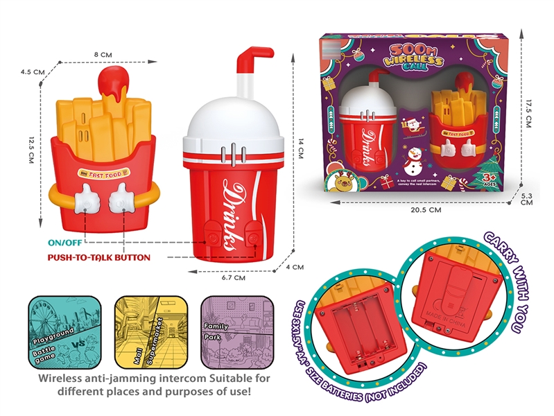 挂袋式儿童无线高清传呼游戏机500米儿童仿真食物家庭多人互动一键呼叫对讲（防摔抗干扰升级版） - HP1250790
