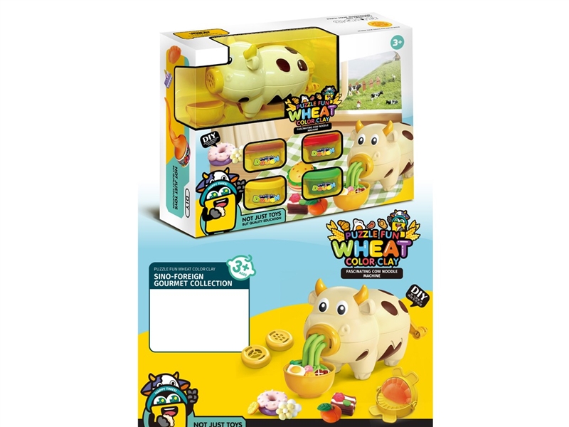 小麦泥-奇趣奶牛面条机 - HP1250801