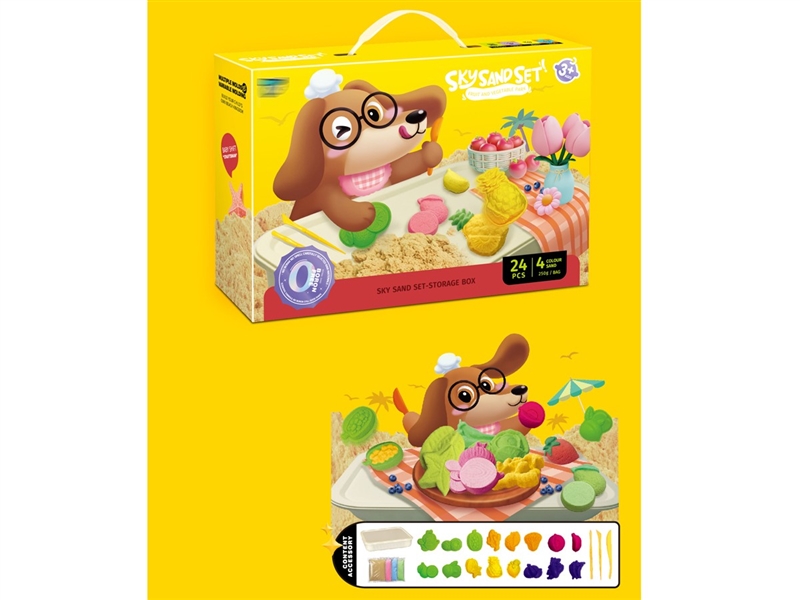 太空沙 - HP1250819