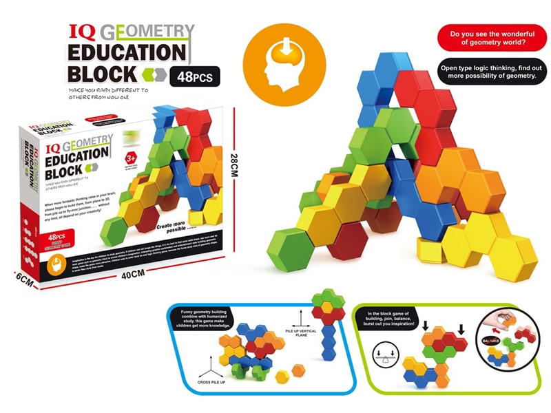 教育IQ积木48PCS - HP1250822