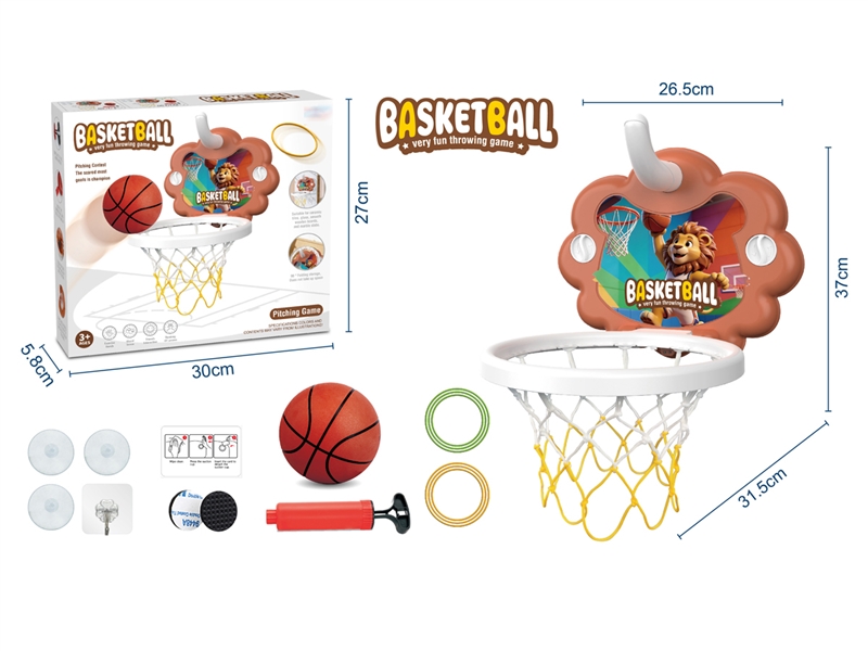卡通篮球板套装+套圈套装 - HP1250824