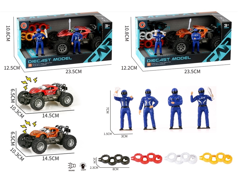 小号合金惯性灯光越野跑车+比赛人+轮胎 - HP1250845