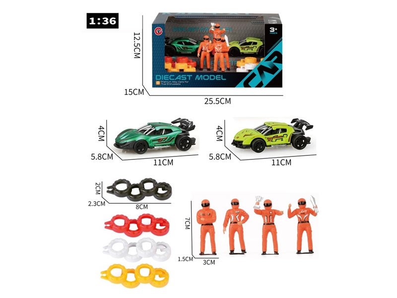 小号合金回力跑车+比赛人+轮胎 - HP1250848