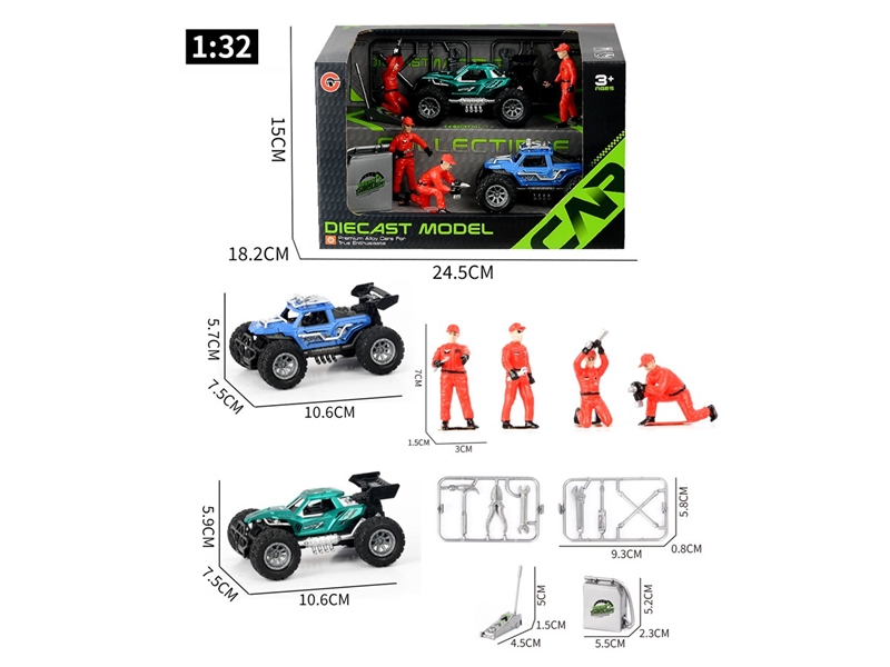 合金惯性骨架越野车+维修工人+工具 - HP1250849