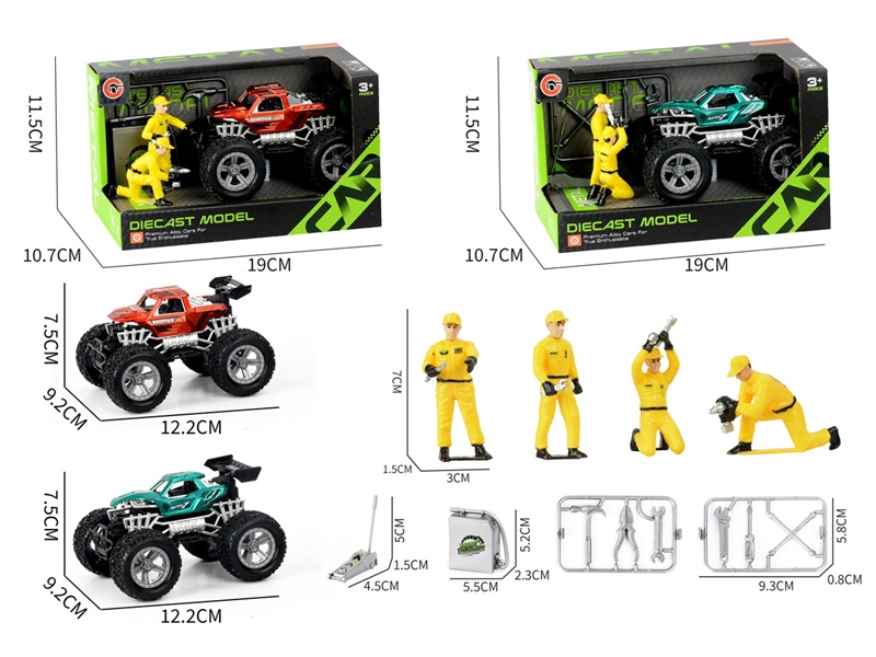 合金惯性骨架越野车+维修工人+工具 - HP1250851