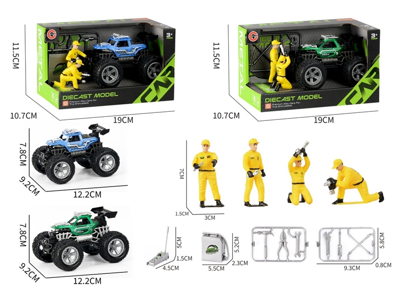 合金惯性骨架越野车+维修工人+工具 - HP1250853