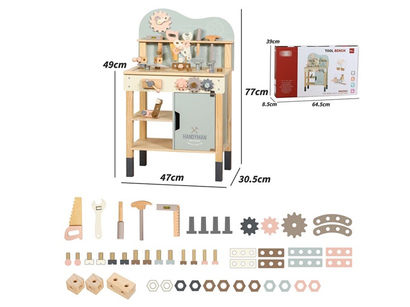 雾霾蓝工具台 - HP1250885