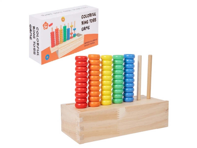 五彩套圈游戏 - HP1250898