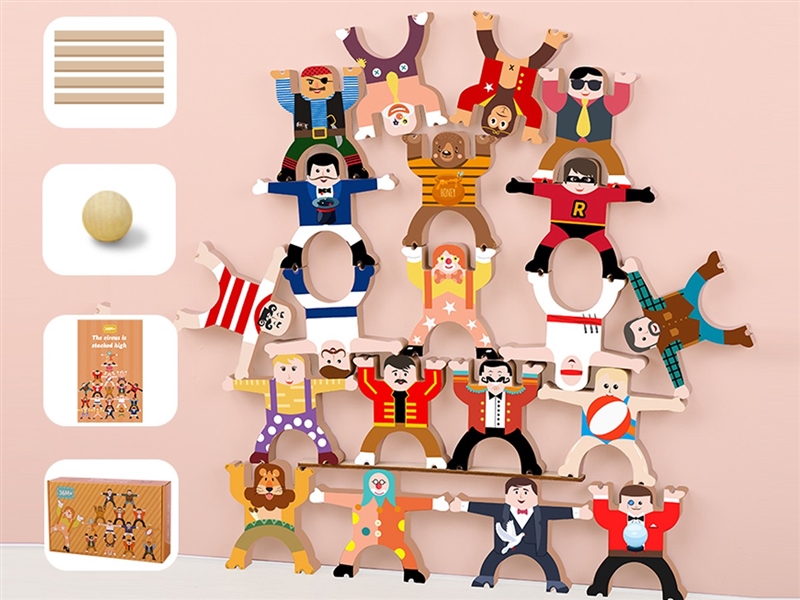 大力士叠叠高20粒马戏团 - HP1250913