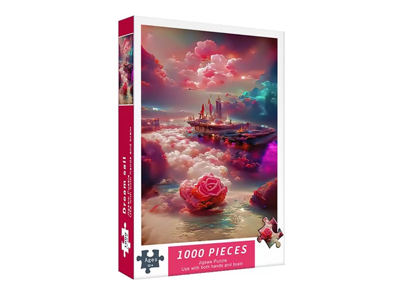 梦幻帆船（1000PCS) - HP1250919