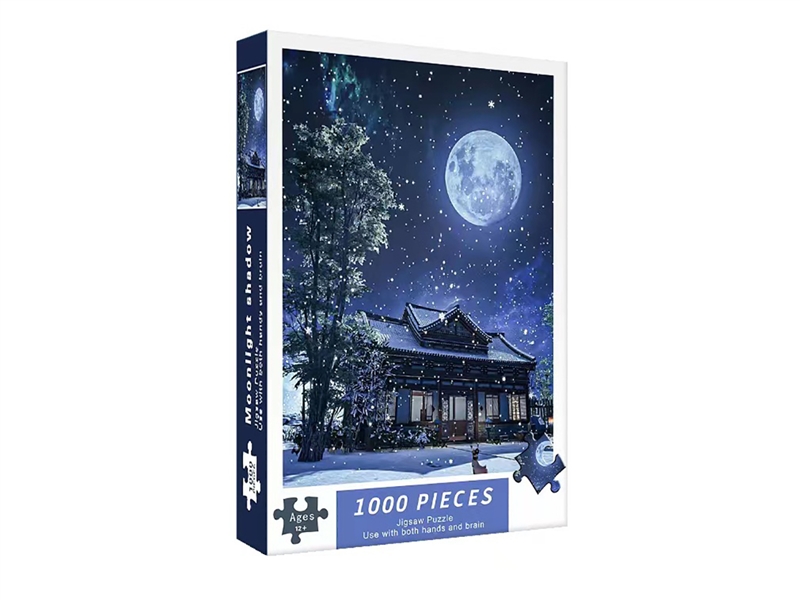 月光竹影（1000PCS) - HP1250921