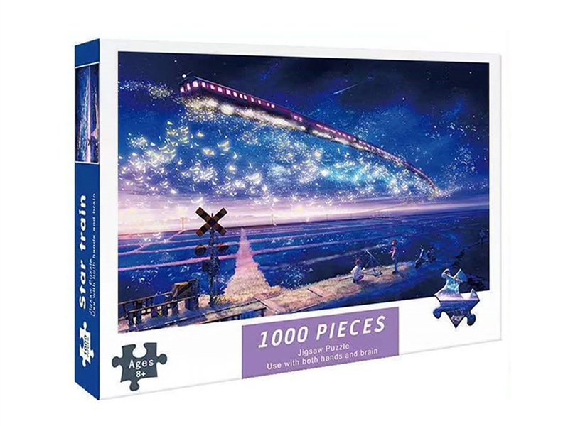 星空列车（1000PCS) - HP1250922