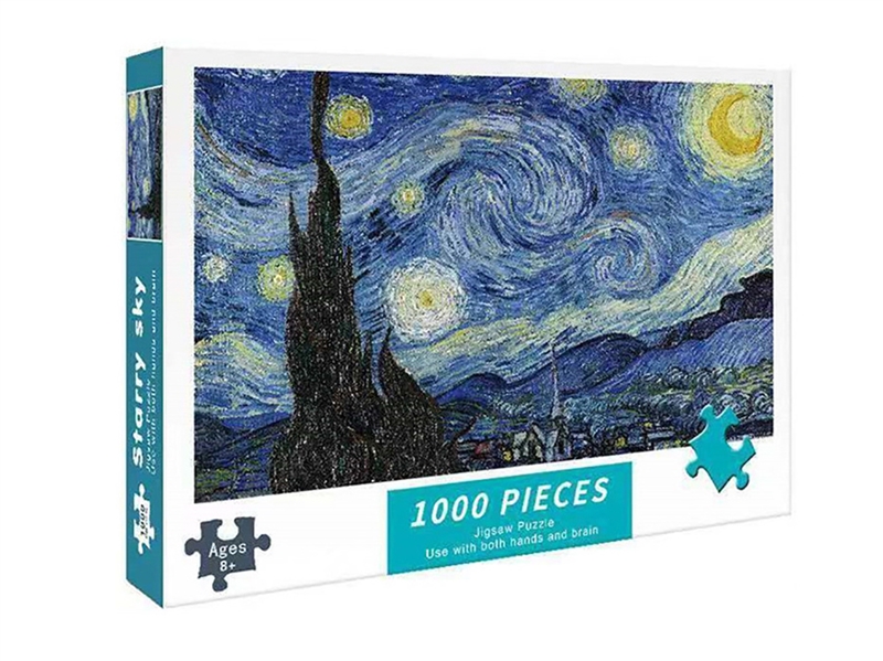 星空（1000PCS) - HP1250924