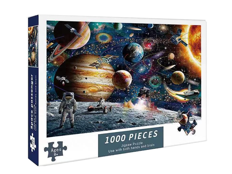 天空旅客（1000PCS) - HP1250927