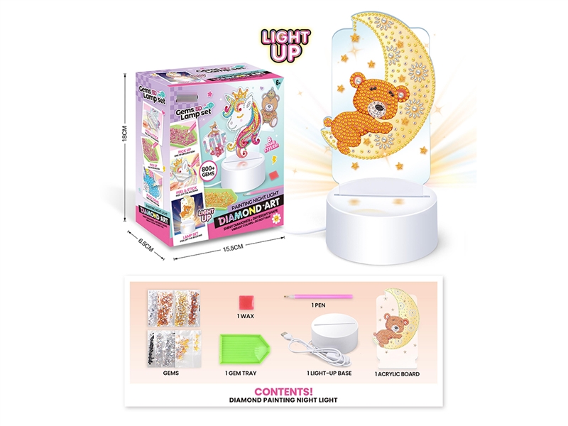 创意钻石画套装-小熊怀抱月亮LED点钻小夜灯 - HP1250967