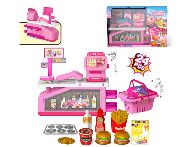 卡通益智儿童收银机购物篮汉堡套装过家家玩具 - HP1250970