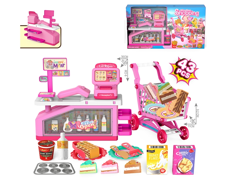 卡通益智儿童收银机手推车蛋糕套装过家家玩具 - HP1250972