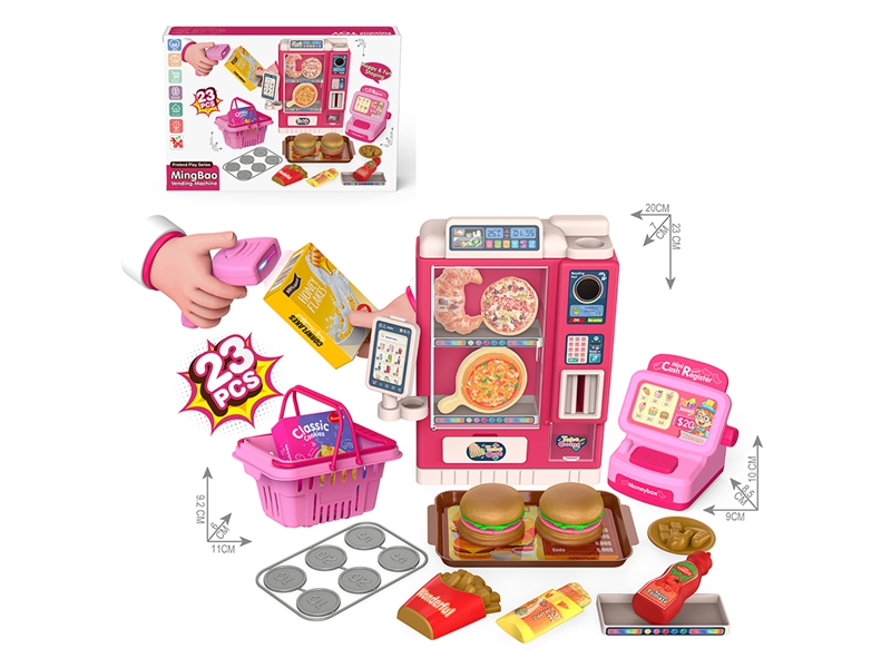 卡通儿童益智售货机篮子汉堡套装卡通儿童益智过家家玩具 - HP1250977