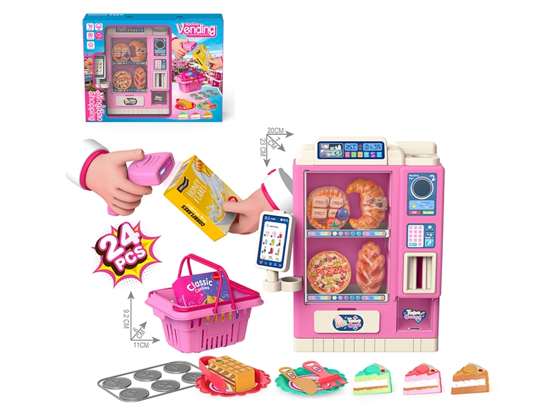卡通儿童益智售货机篮子蛋糕套装卡通儿童益智过家家玩具 - HP1250980