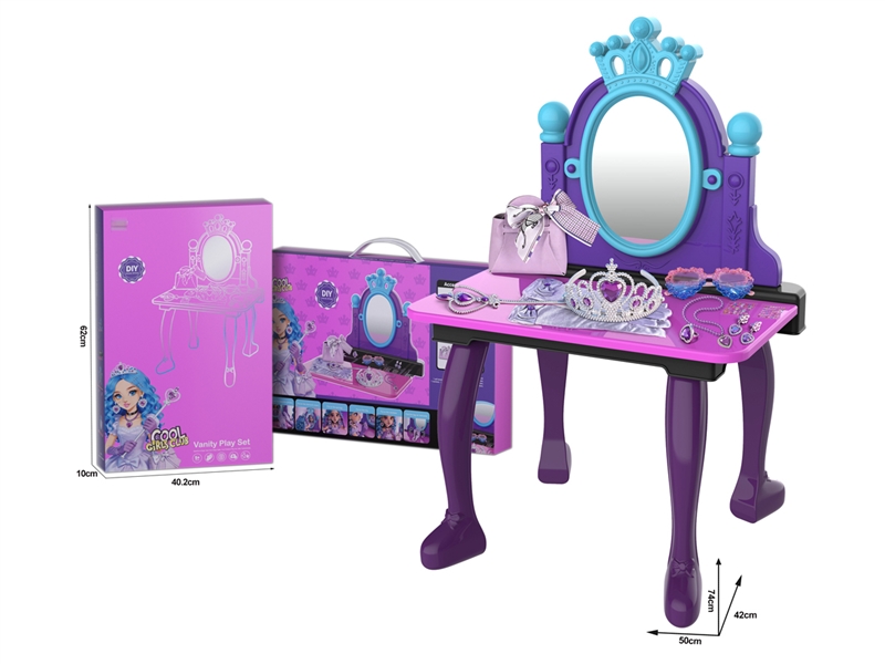 过家家推拉收纳梳妆台玩具套装带桌腿（包包+魔法杖+魔法手套+皇冠+眼镜+项链+戒指+耳坠+贴钻） - HP1250995